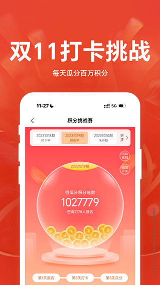 荣耀商城官方版app