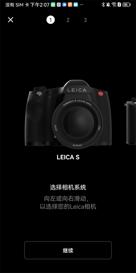 徕卡相机APP最新版(Leica FOTOS)