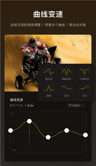 VN视迹簿app