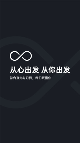 极简汇率app