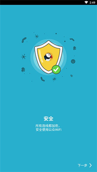 海鹦浏览器最新版app