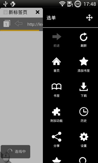 puffin浏览器app官方版