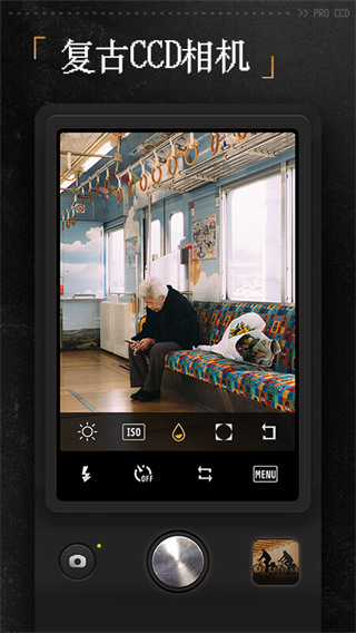ProCCD复古CCD胶片相机app最新版