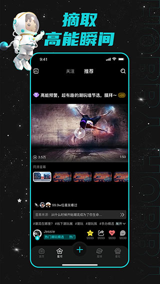 hobby潮流社区app