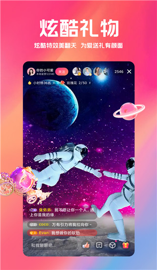 小米直播app