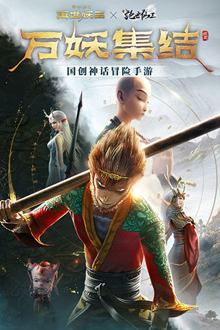 绝世仙王vivo版