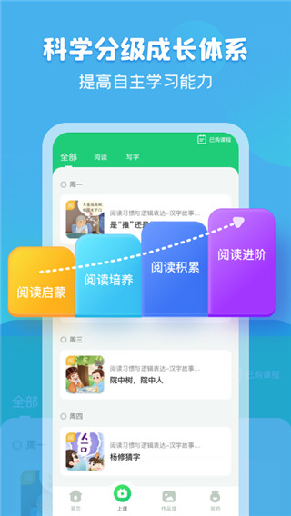 简小知app