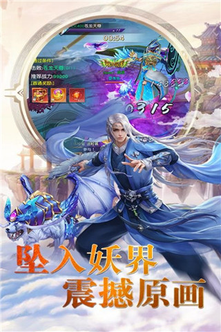 暗黑雷神最新版