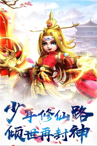 暗黑雷神最新版