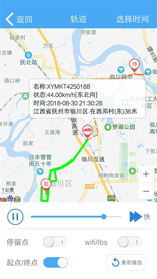 云知行定位app