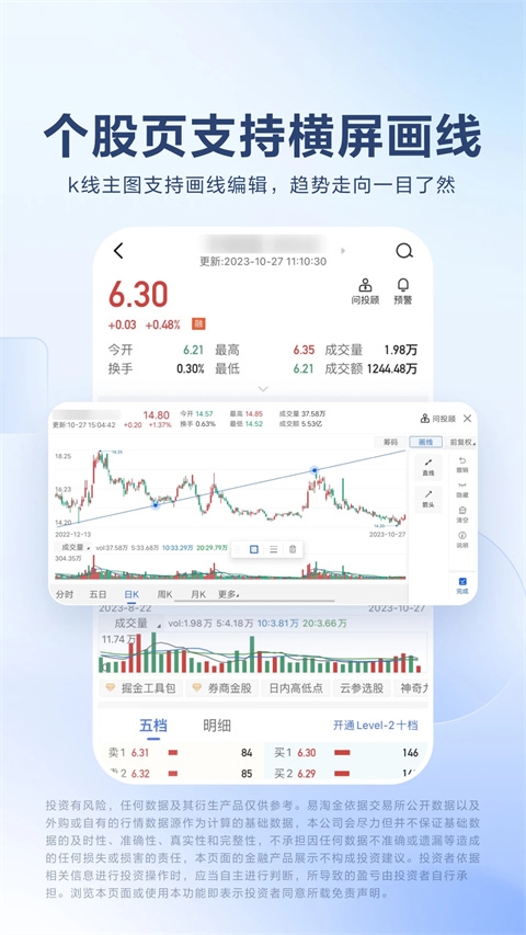 广发易淘金app手机版最新版