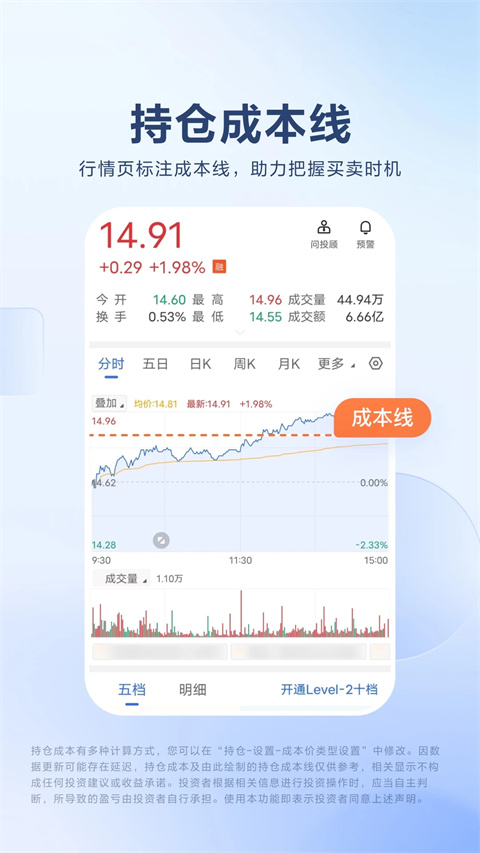 广发易淘金app手机版最新版