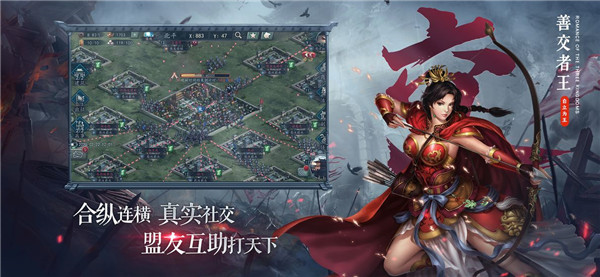 三国志2017无限元宝金币版