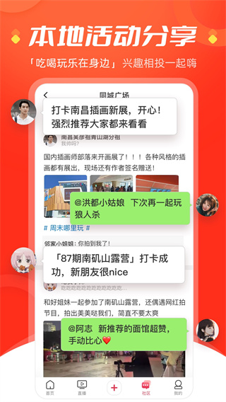 江西网络台app