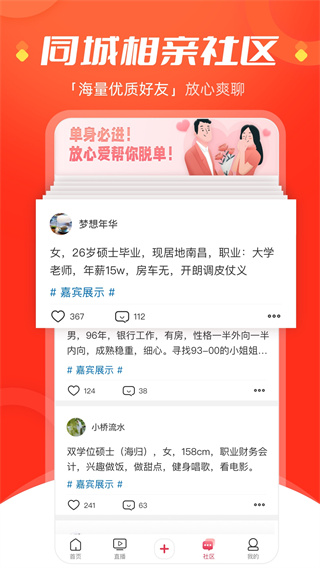 江西网络台app