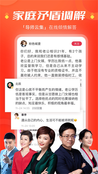 江西网络台app