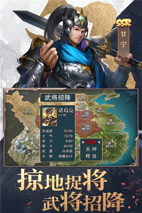 三国战争最新版无限元宝版