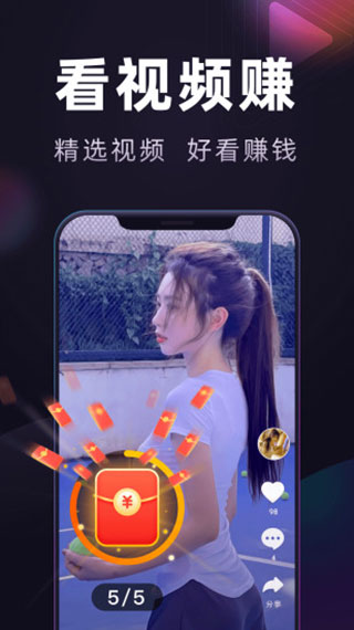 妙看极速版app下载