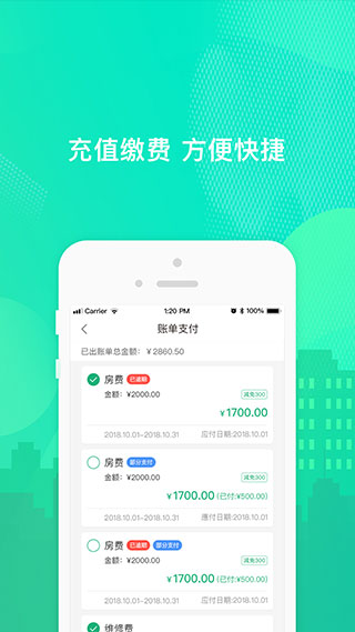 乐璟生活APP