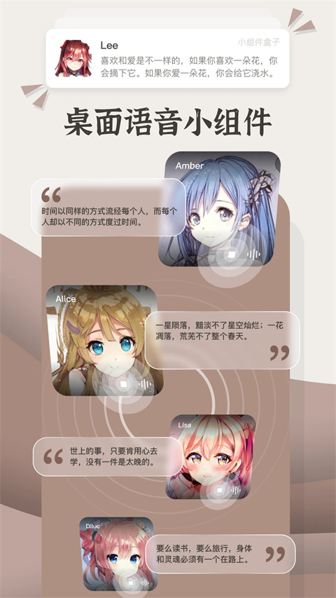 小组件盒子app