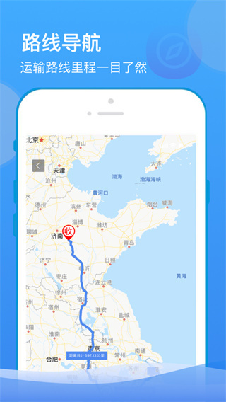 山东物泊app