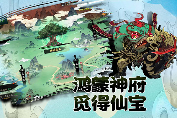 武道寻仙手游小米版