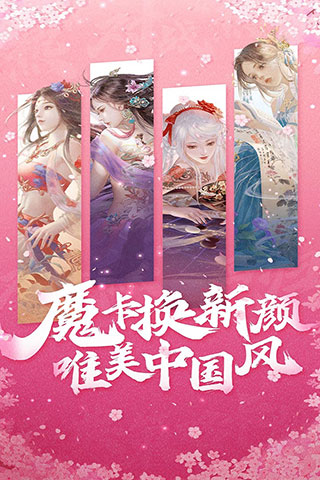 魔卡幻想360版本