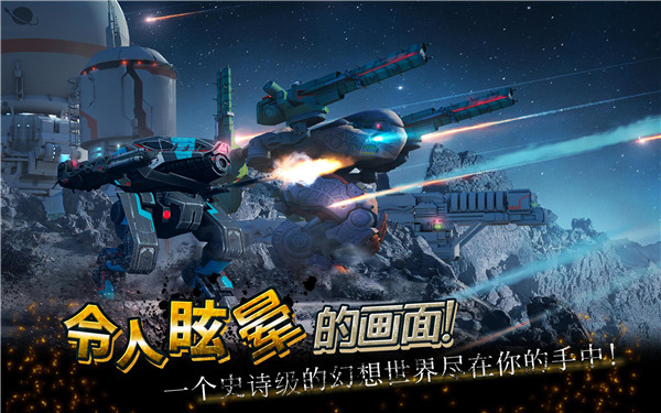 战争机器人最新版2023(War Robots)