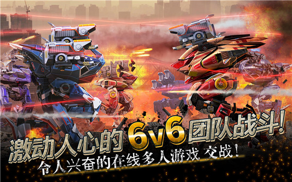 战争机器人最新版2023(War Robots)