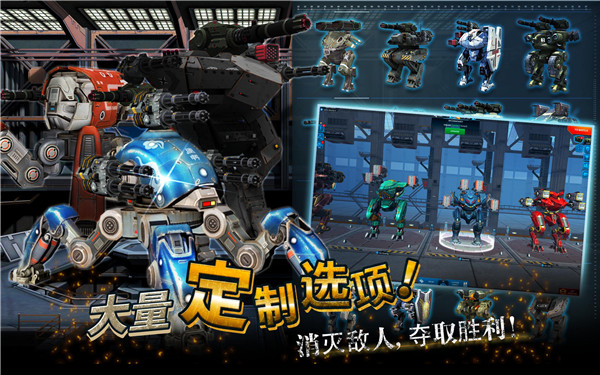 战争机器人最新版2023(War Robots)