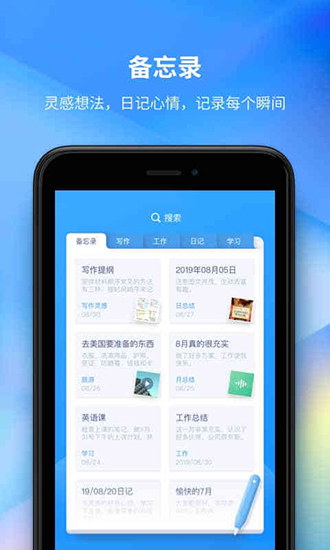 时光序app