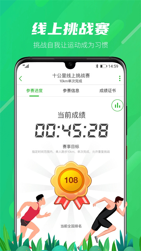 两步路户外助手卫星地图app