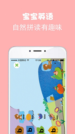 绘分享app