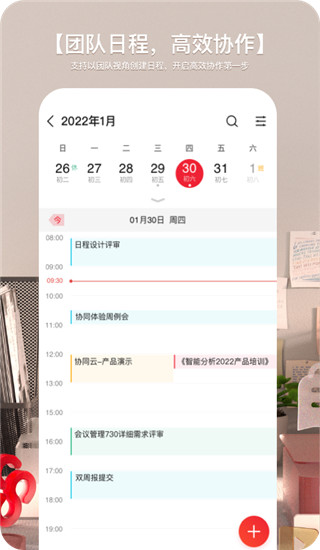 友空间app2023最新版