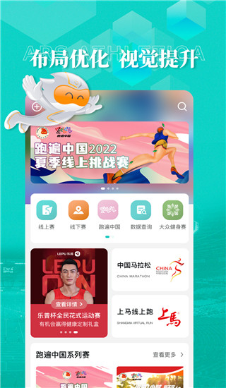 数字心动app