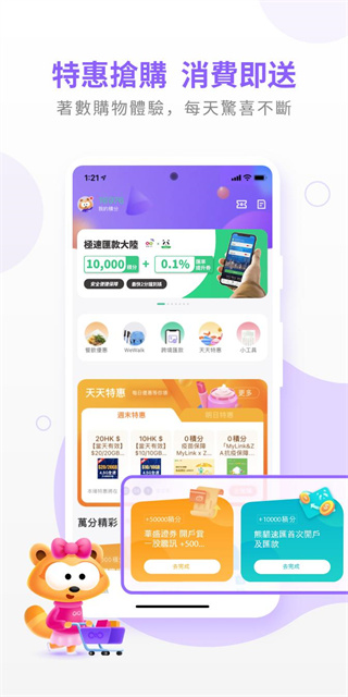 香港mylink手机版