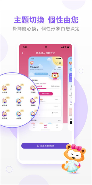 香港mylink手机版