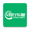 易行通app官方版