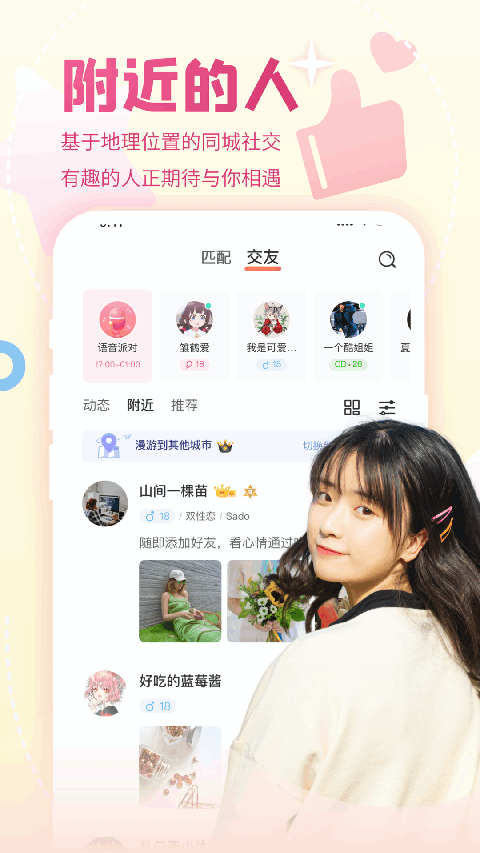 稀有圈app