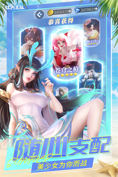 上古王冠TapTap版