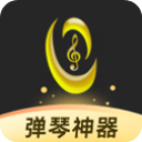 虫虫音乐钢琴谱app