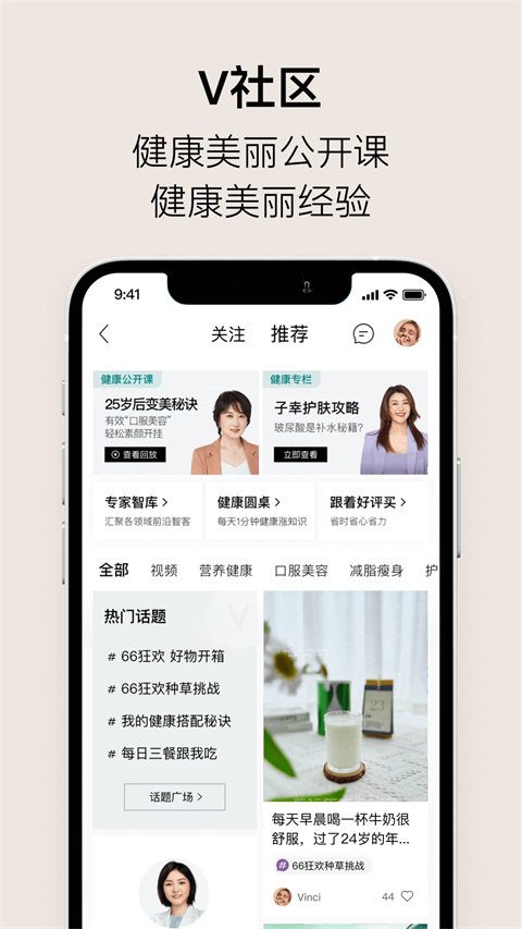 VTN官方APP