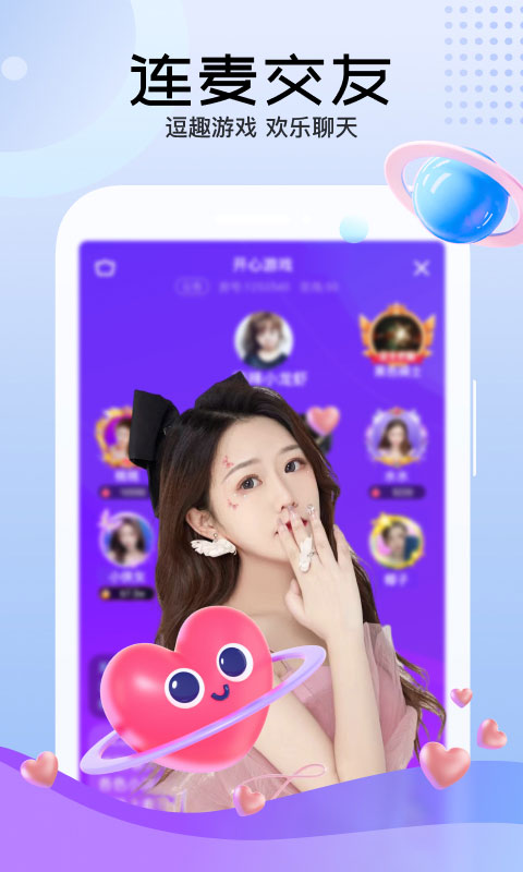 迅雷直播App2023最新版