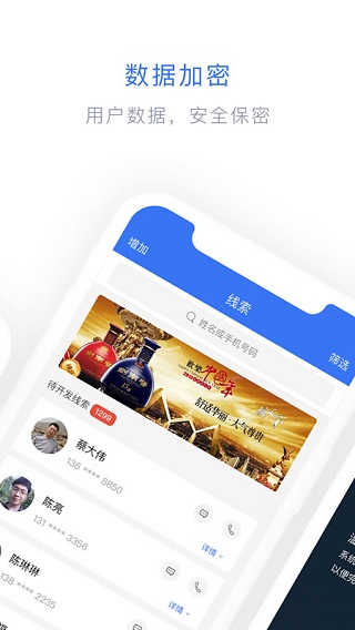 闪兔云App