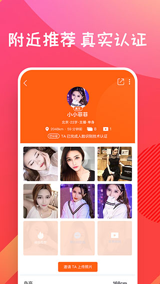 糖果空间app