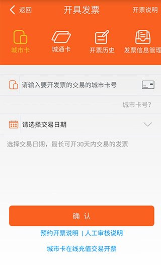 美伽汇app