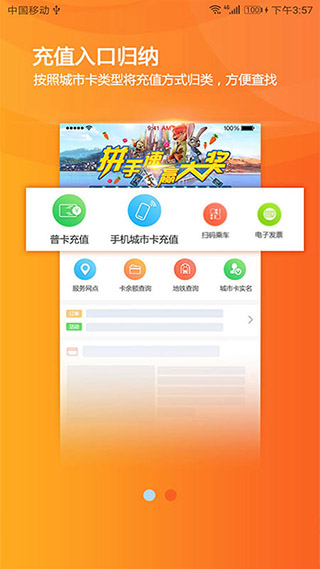 美伽汇app