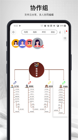 简约思维app