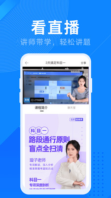 驾照宝典2023年科目一全部试题APP