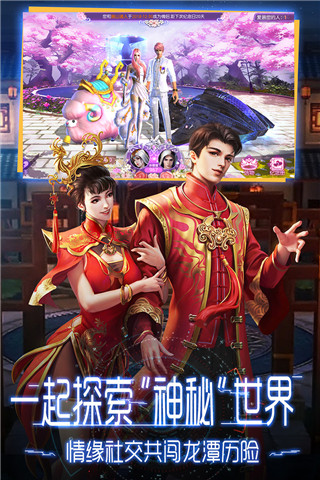 鬼语迷城oppo平台版